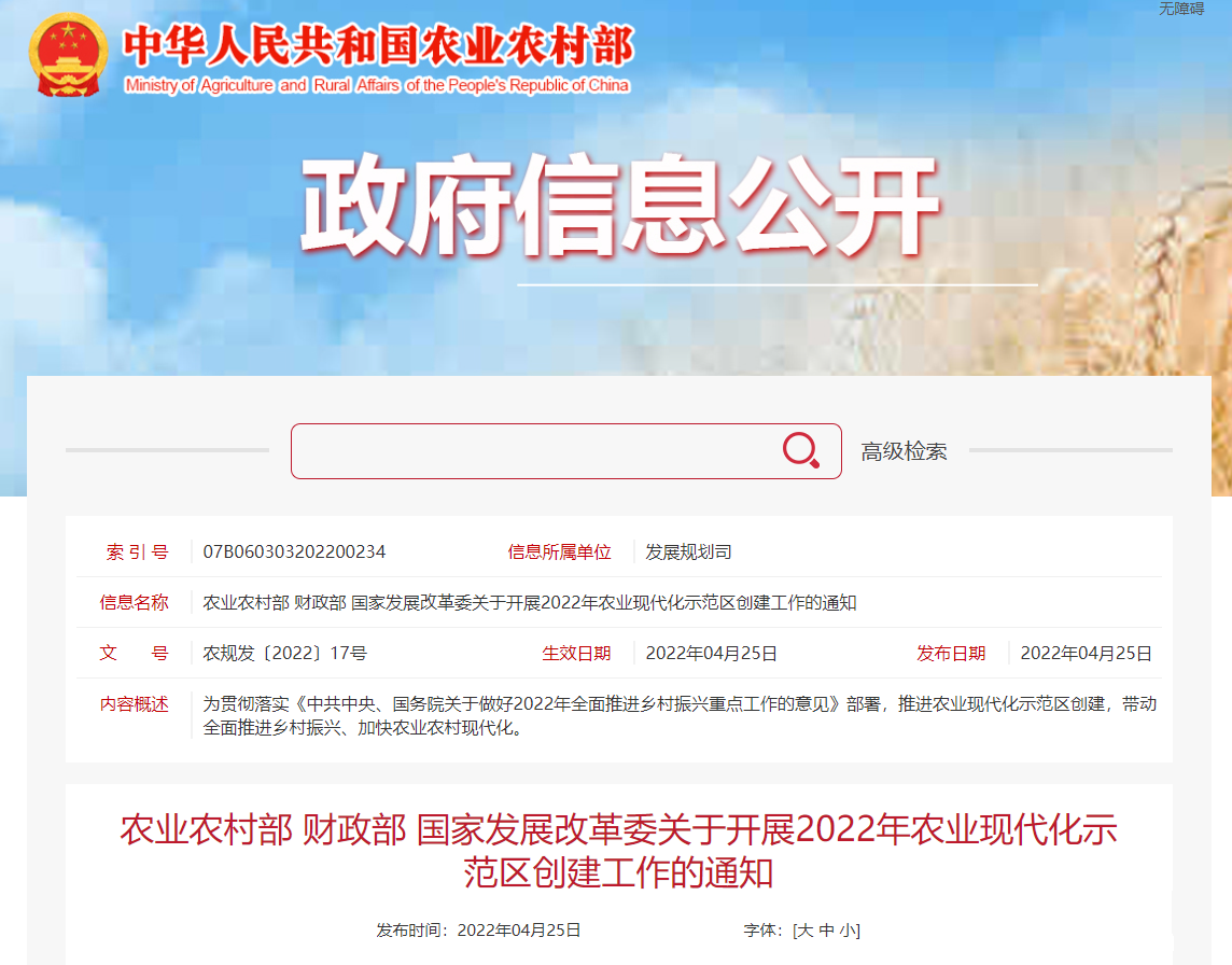 微信图片_20220428084328_conew1 微信图片_20220428084328_conew1