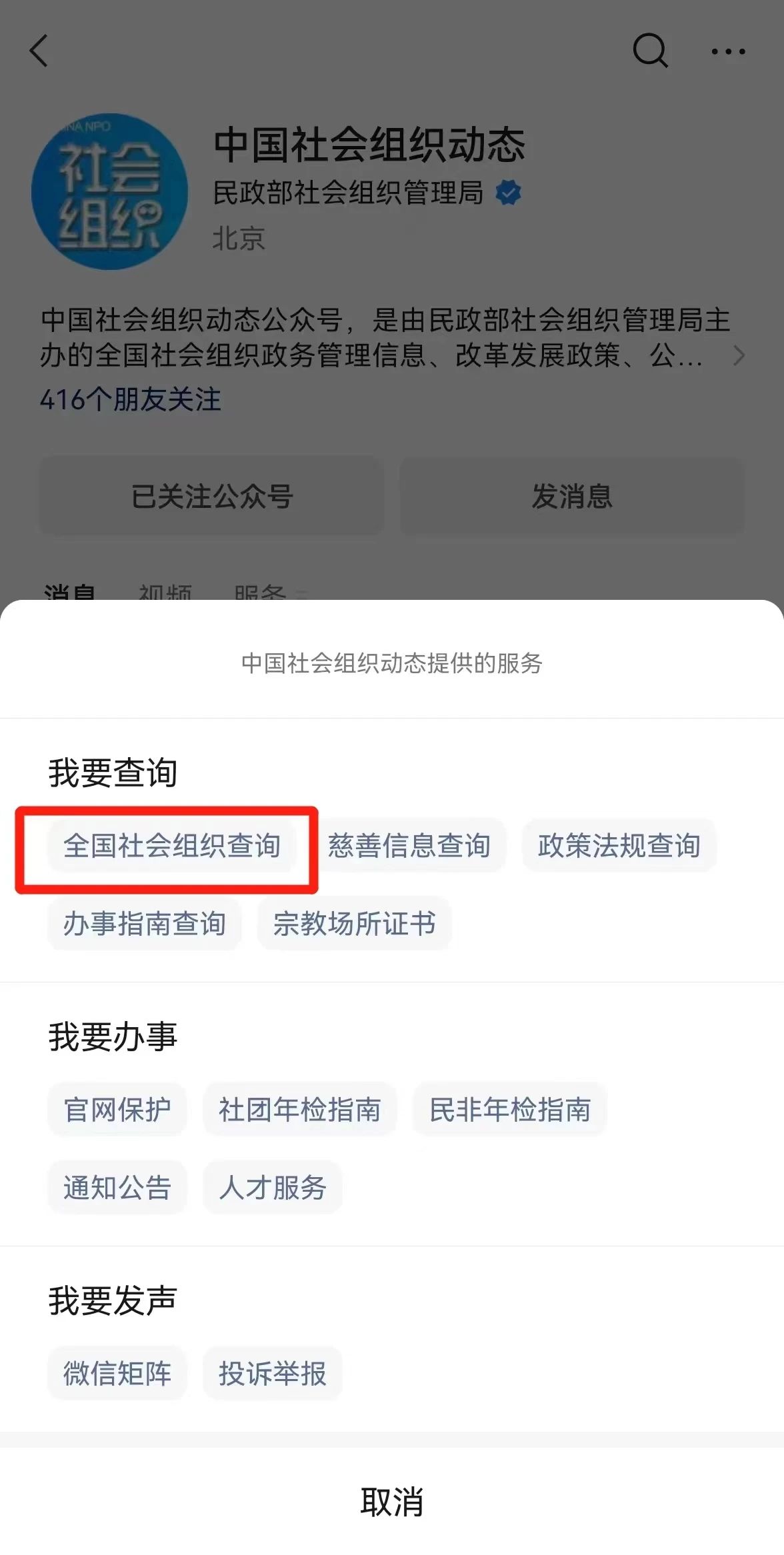 微信图片_20240123112219
