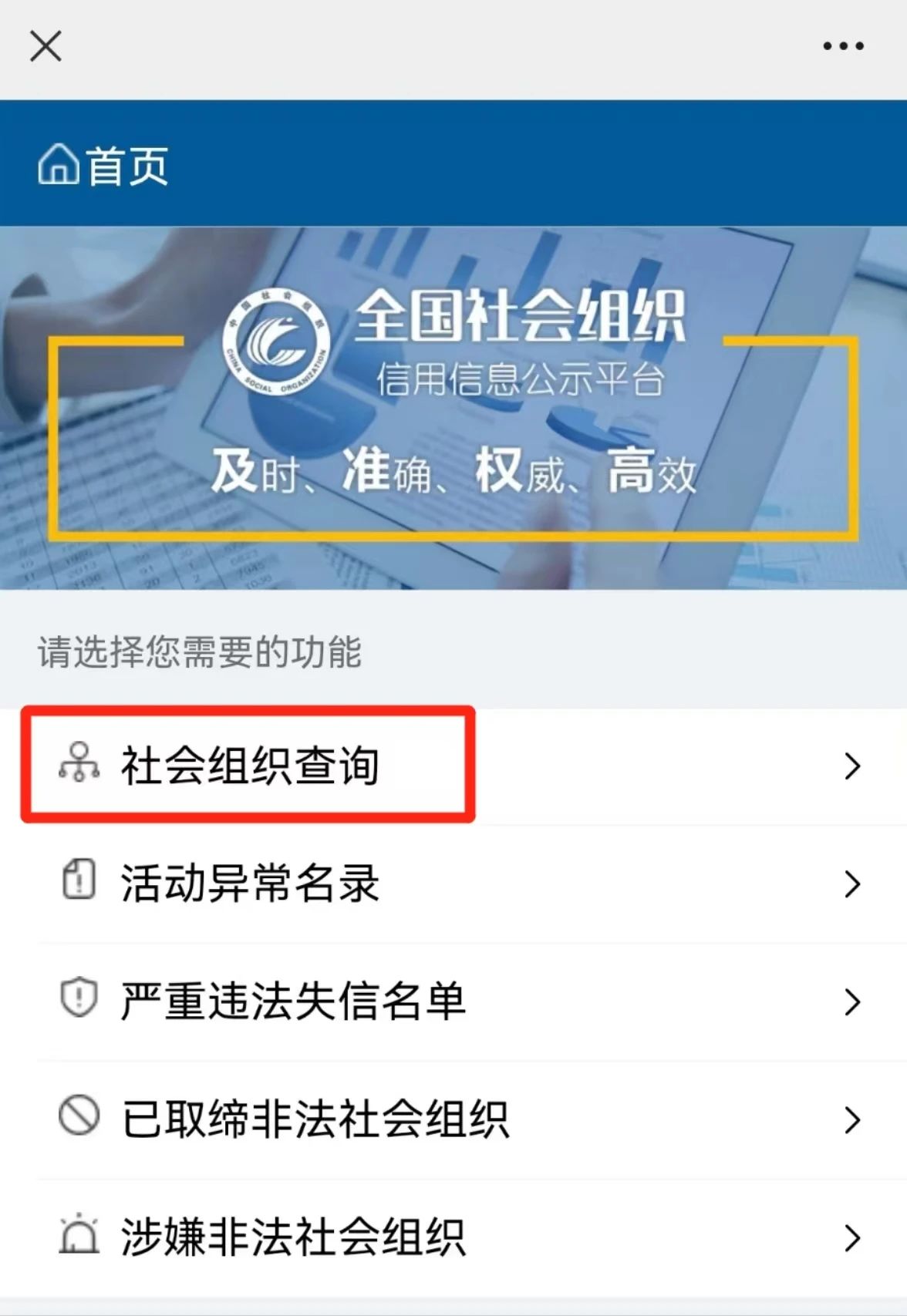 微信图片_20240123112224 微信图片_20240123112224