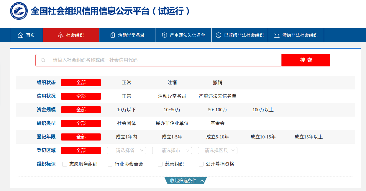 微信图片_20240123112235 微信图片_20240123112235