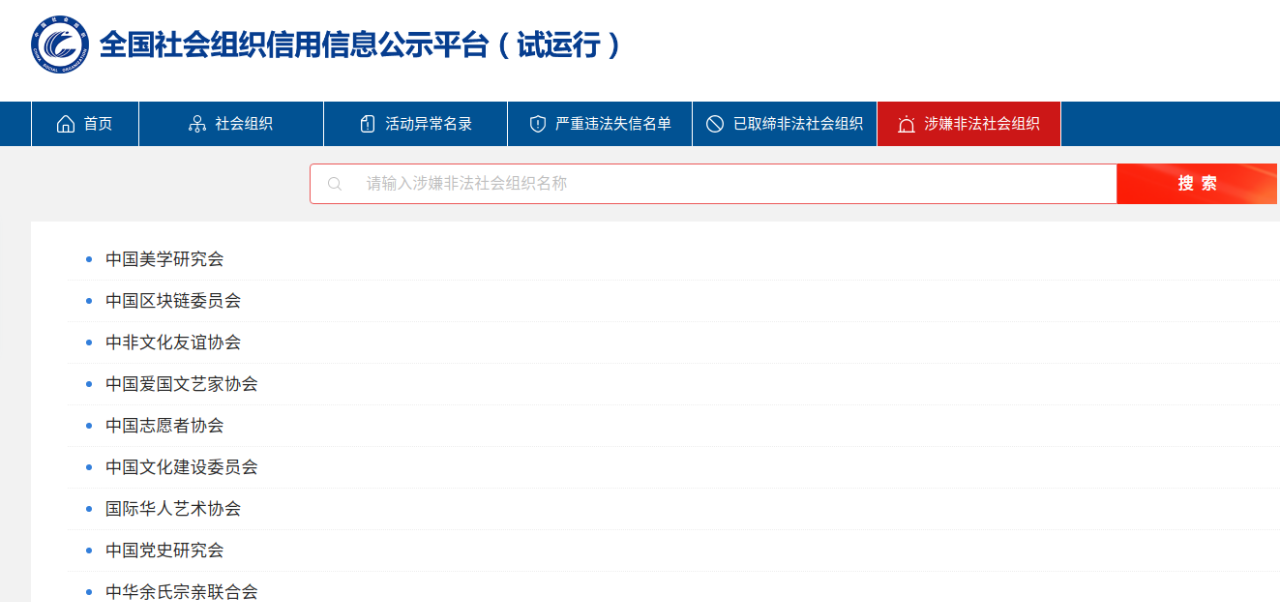 微信图片_20240123112306 微信图片_20240123112306